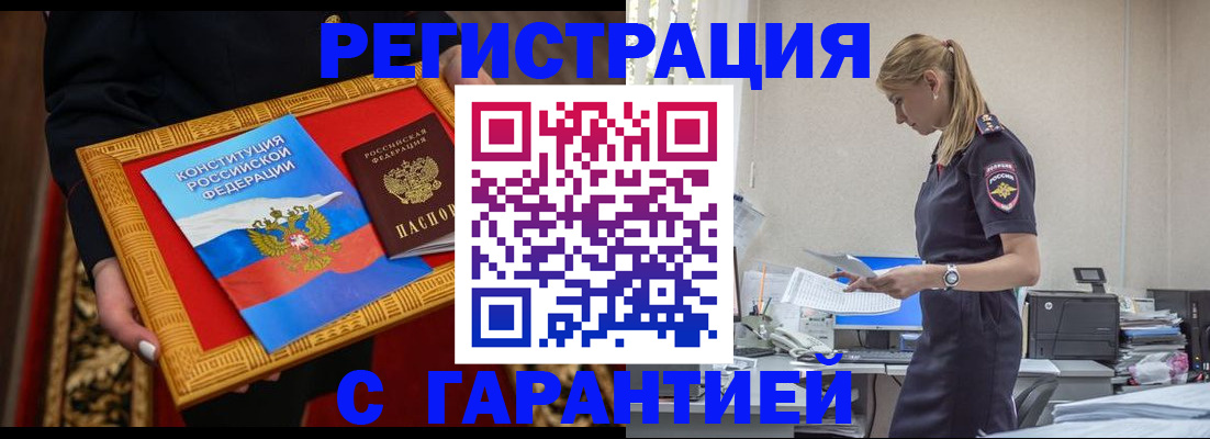 регистрация для школы в Рыбном