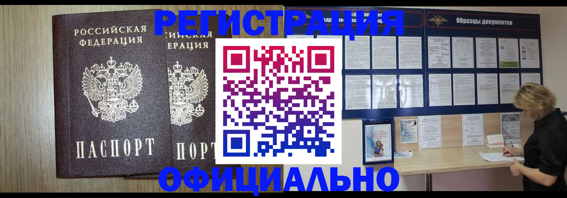 пропишу в квартире в Рыбном